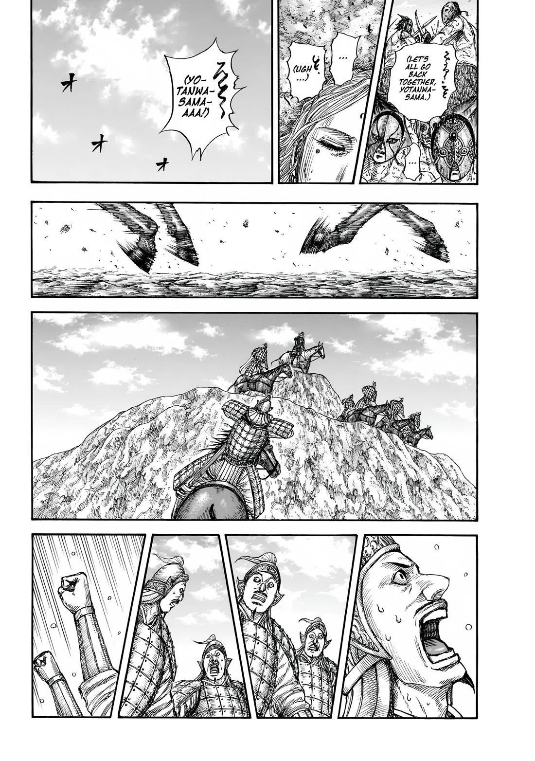 Chapter 856 Image(8)
