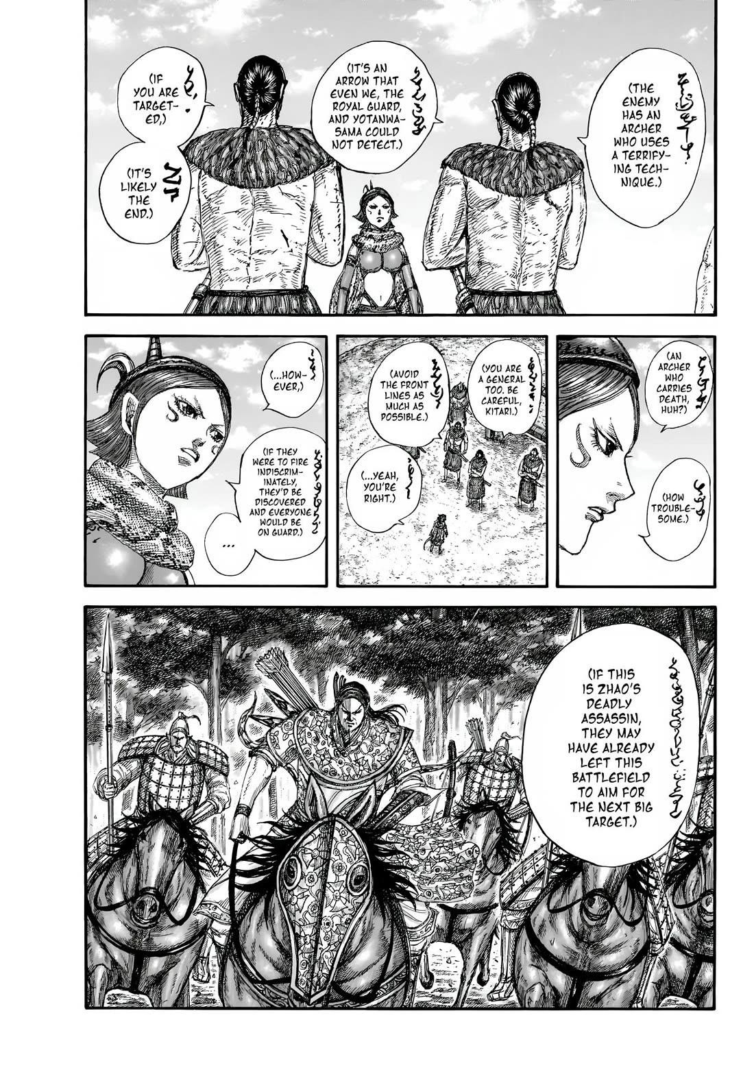 Chapter 856 Image(17)