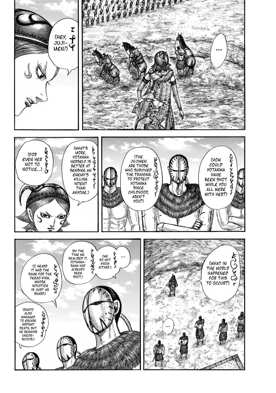 Chapter 856 Image(16)