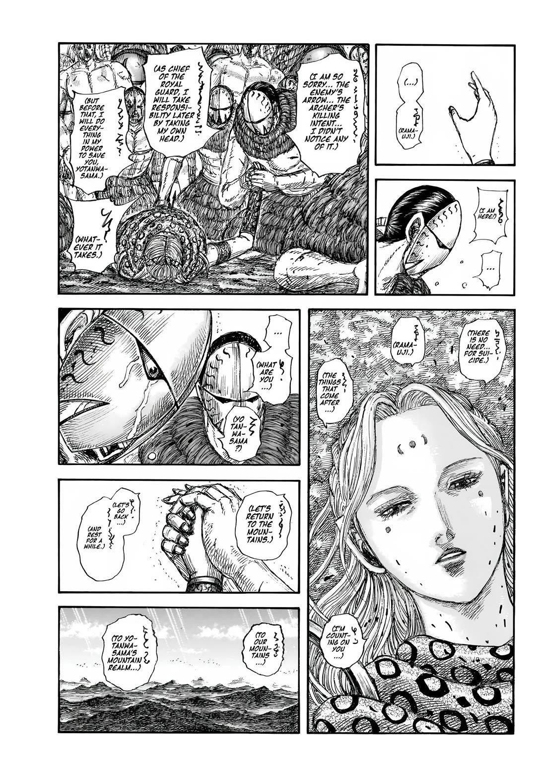 Chapter 856 Image(7)