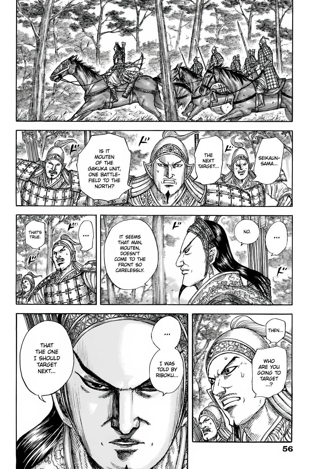 Chapter 856 Image(18)