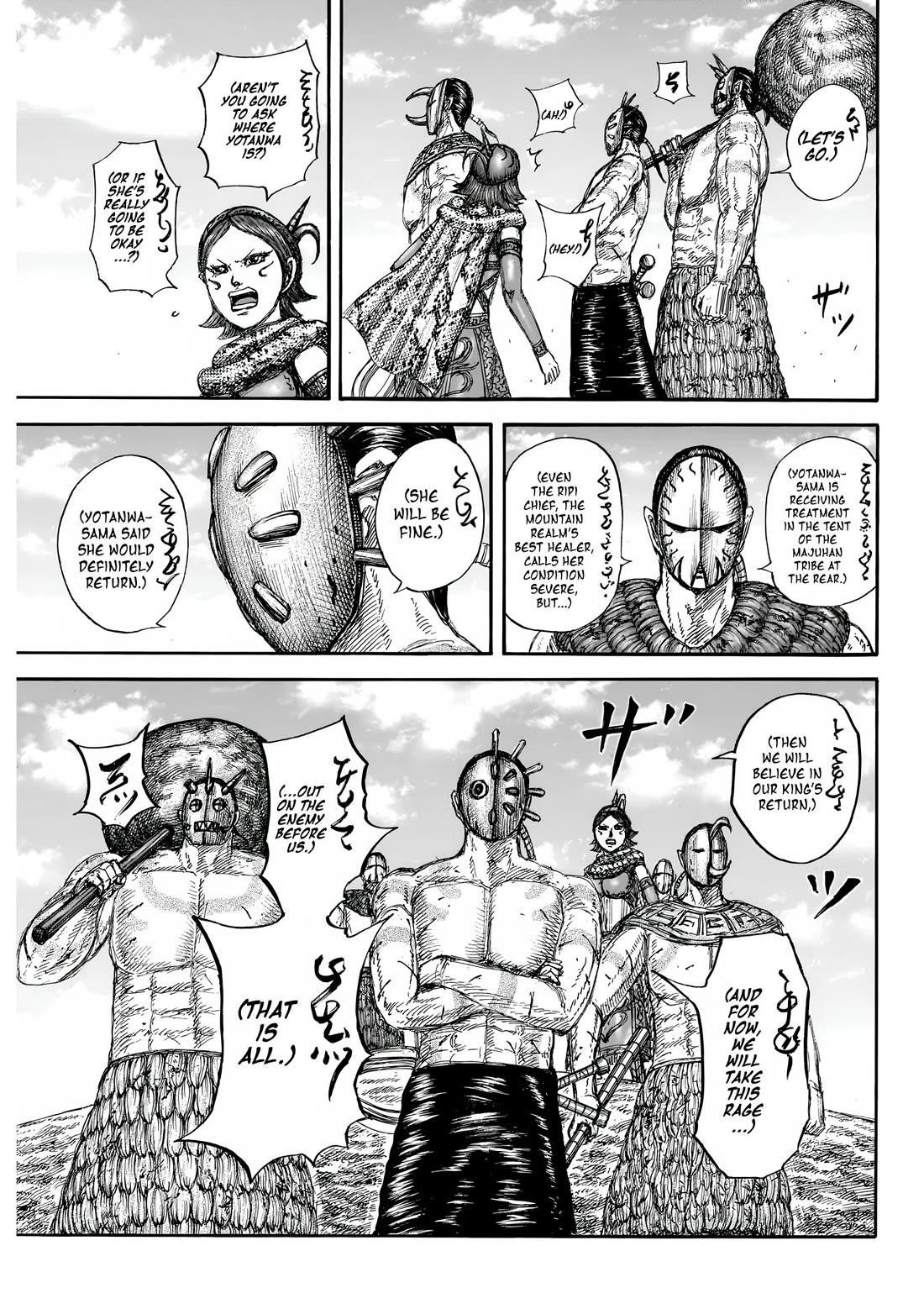 Chapter 856 Image(15)