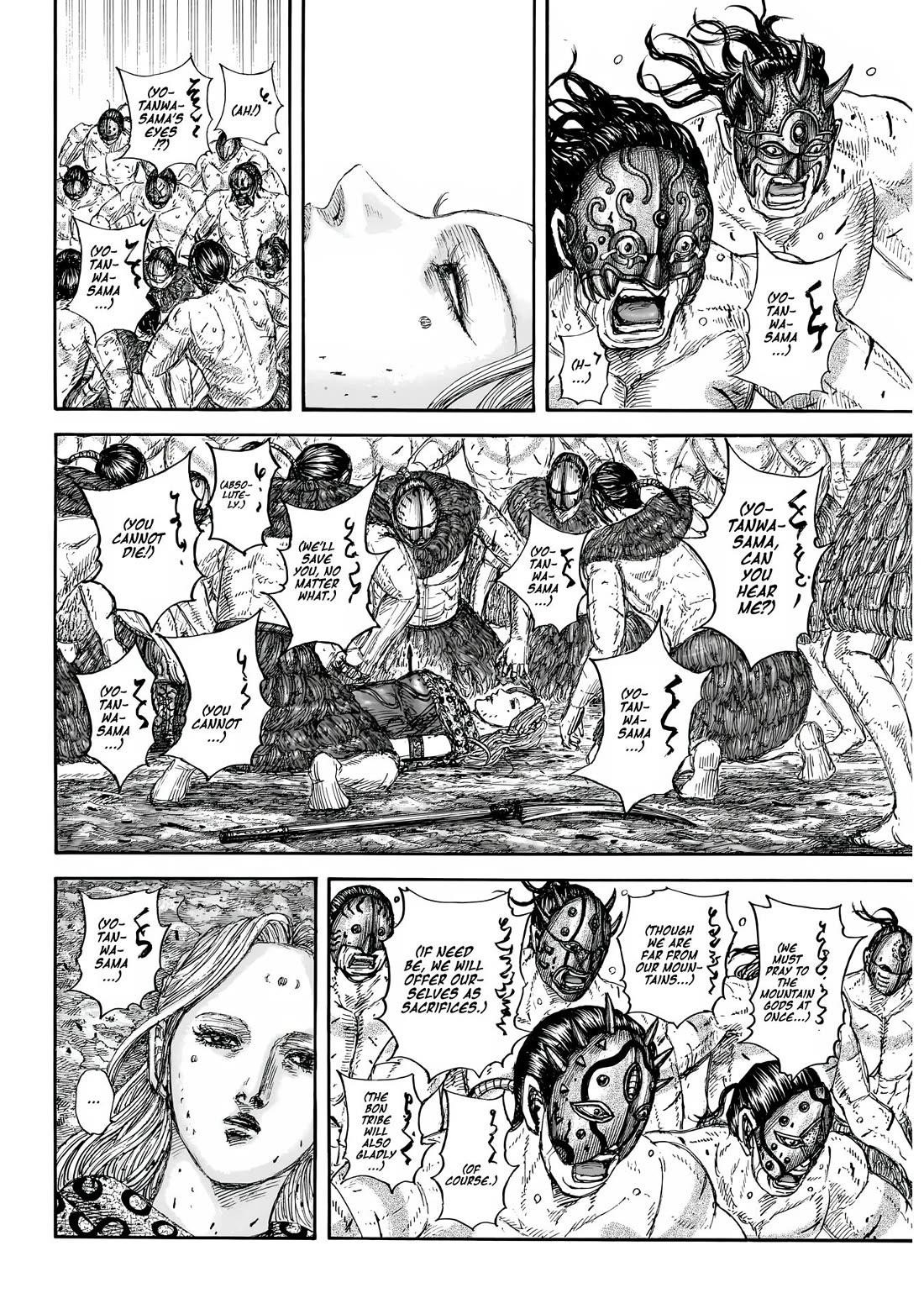 Chapter 856 Image(6)