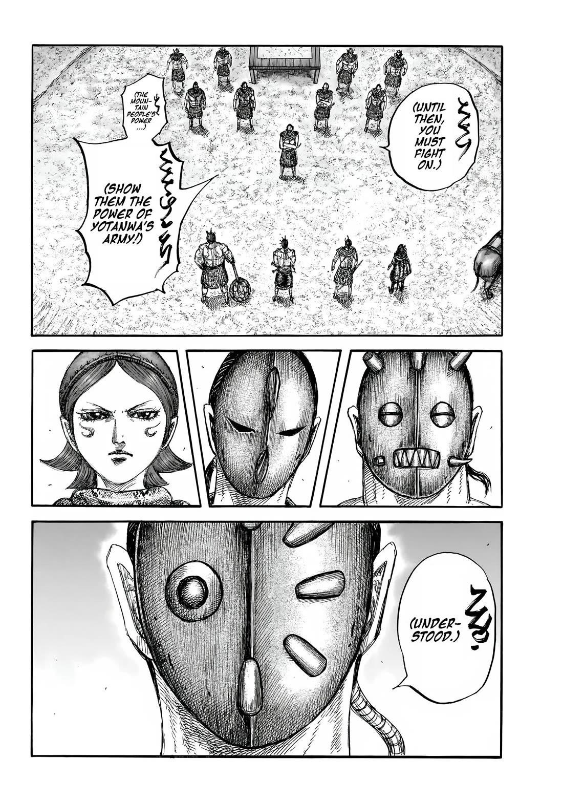 Chapter 856 Image(14)