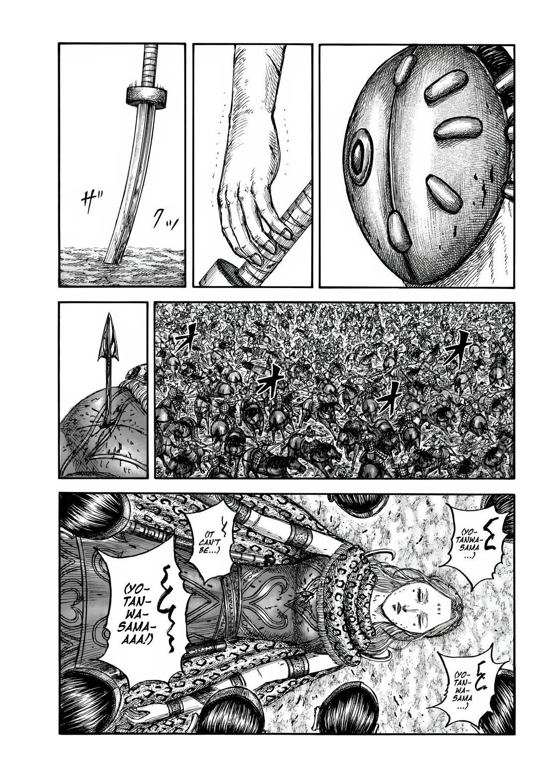 Chapter 856 Image(5)