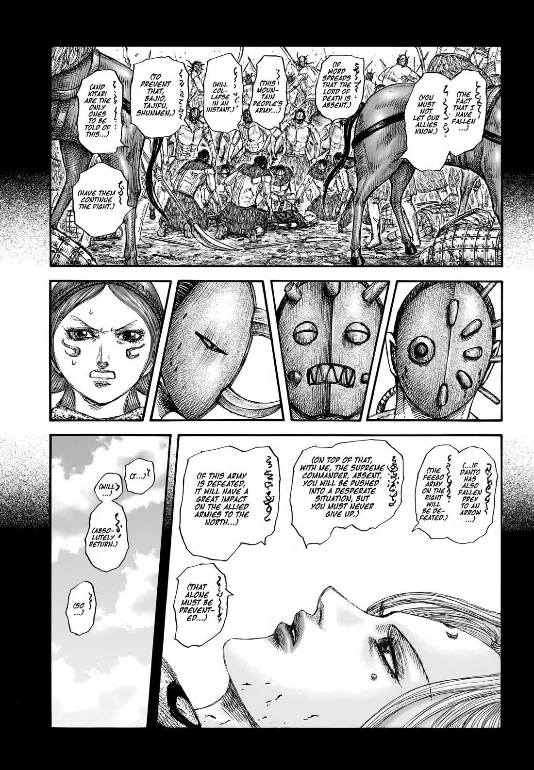 Chapter 856 Image(13)