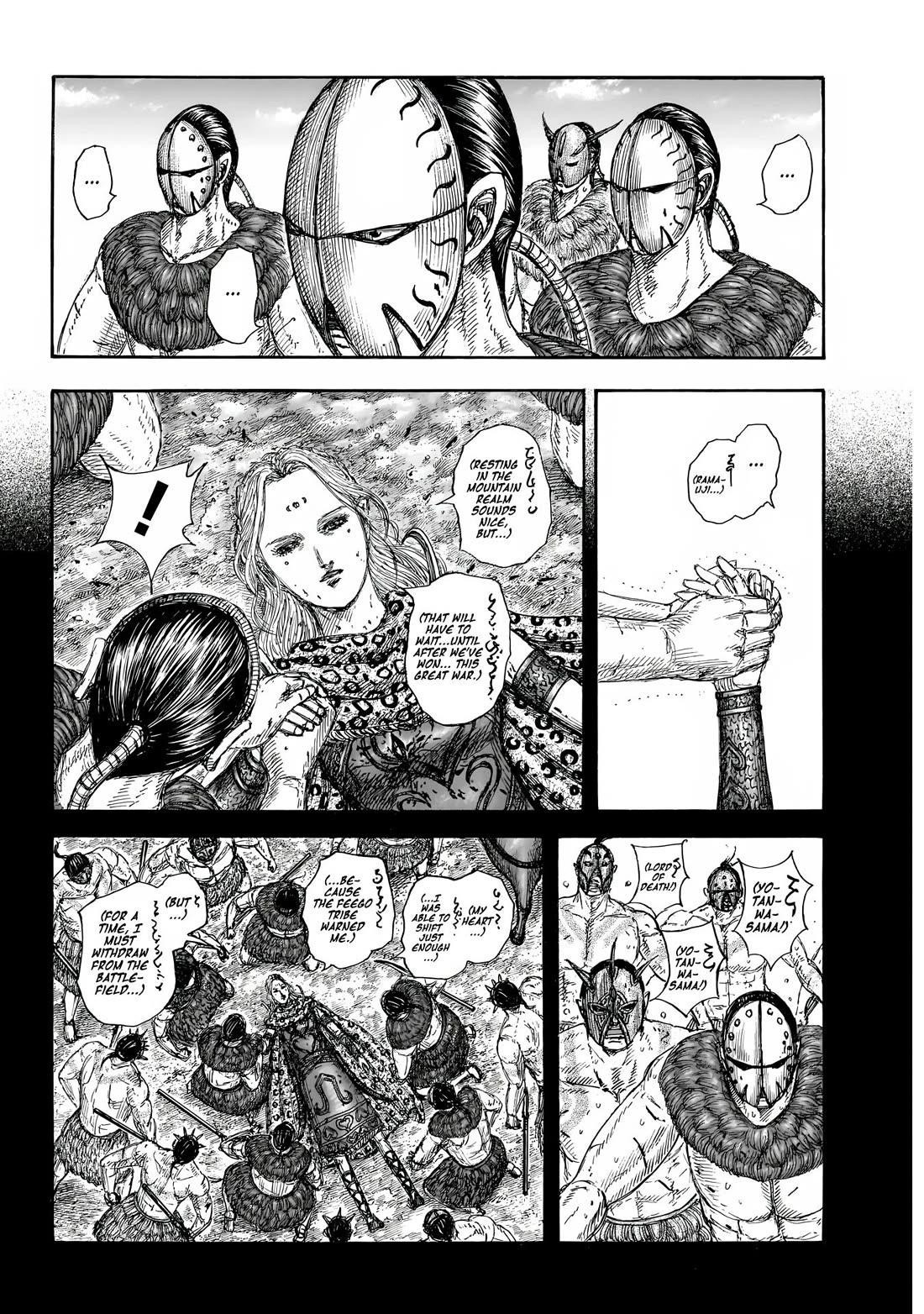 Chapter 856 Image(12)