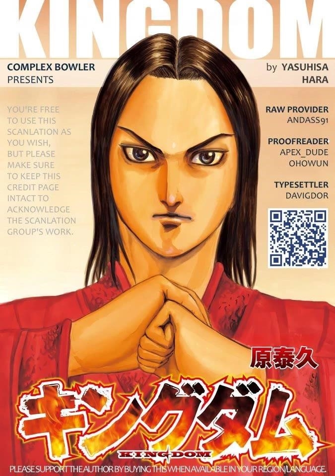 Chapter 856 Image(1)