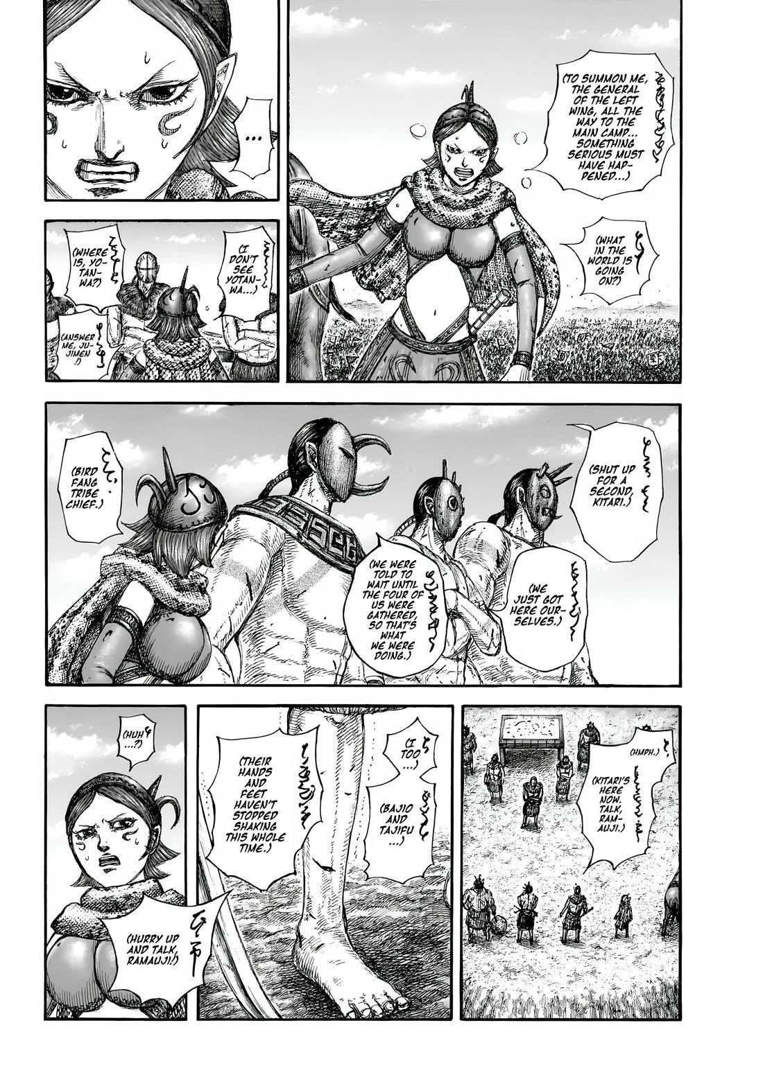 Chapter 856 Image(10)