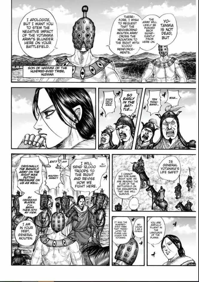 Chapter 857 Image(8)