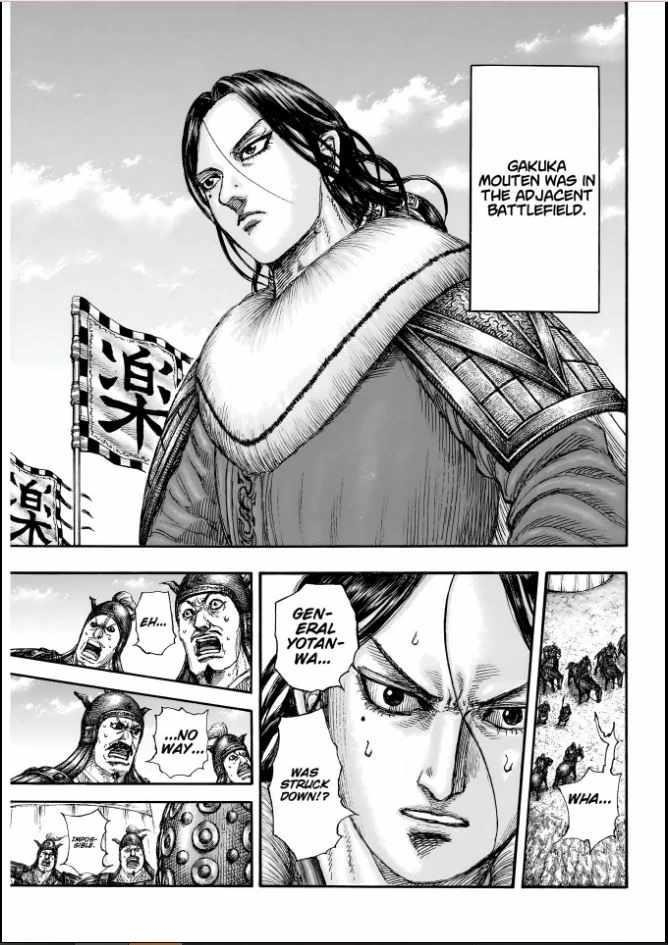 Chapter 857 Image(7)