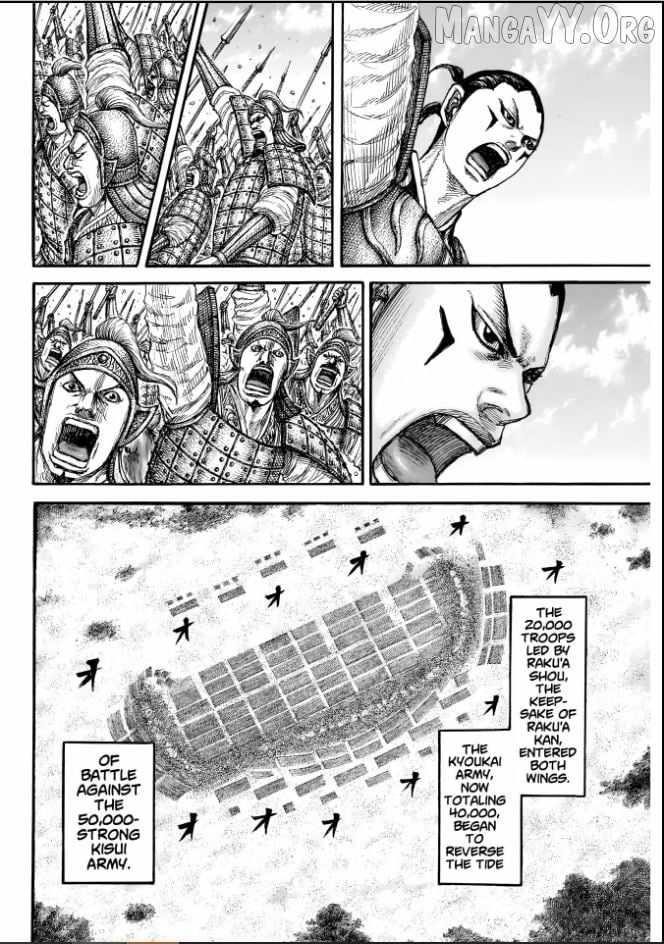 Chapter 857 Image(18)