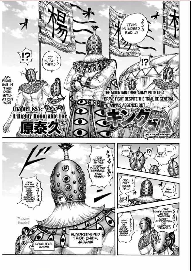 Chapter 857 Image(3)