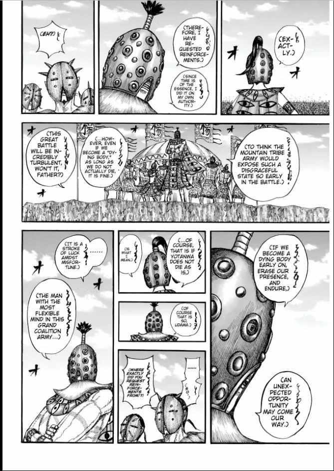 Chapter 857 Image(6)