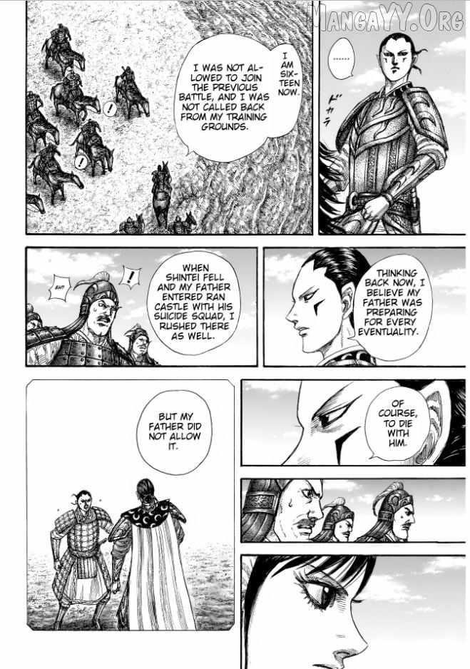 Chapter 857 Image(14)