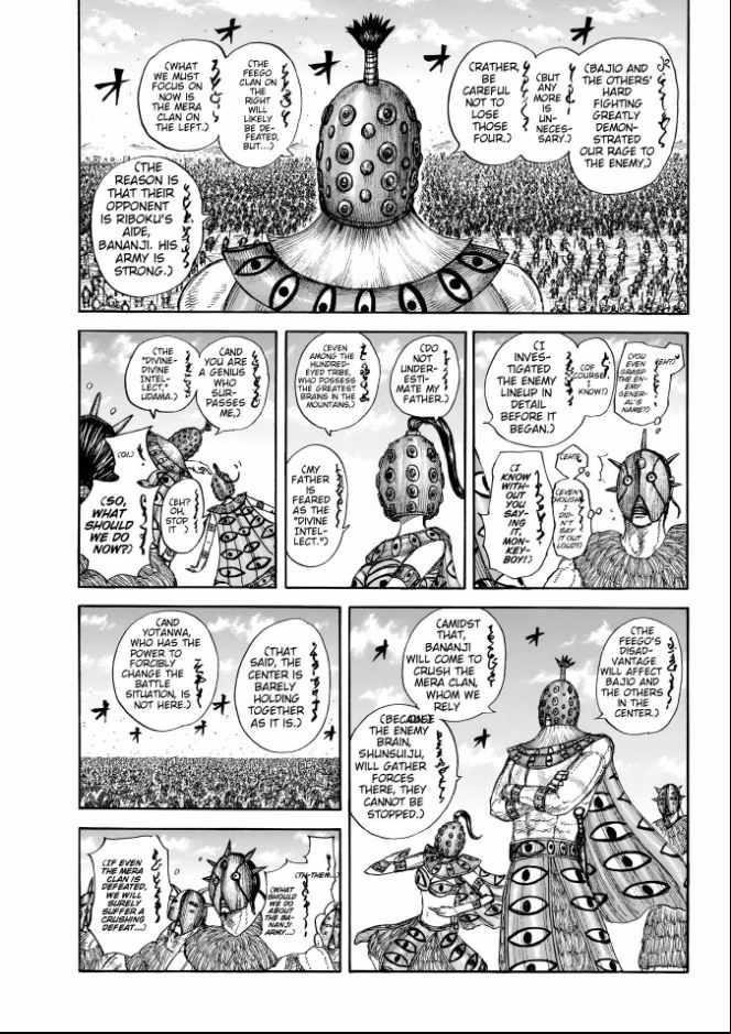 Chapter 857 Image(5)