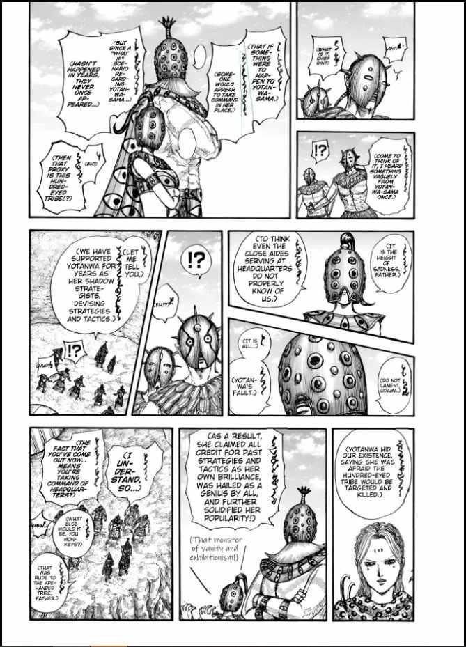 Chapter 857 Image(4)