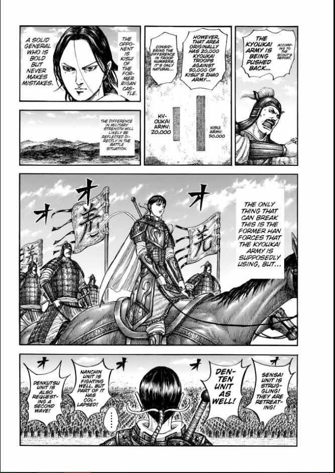 Chapter 857 Image(10)
