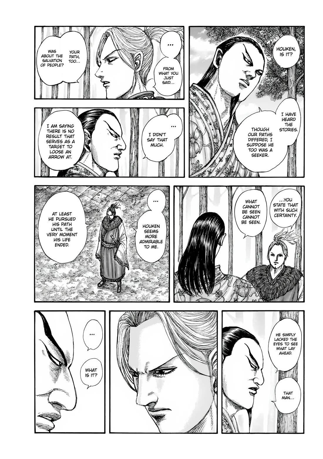 Chapter 858 Image(8)