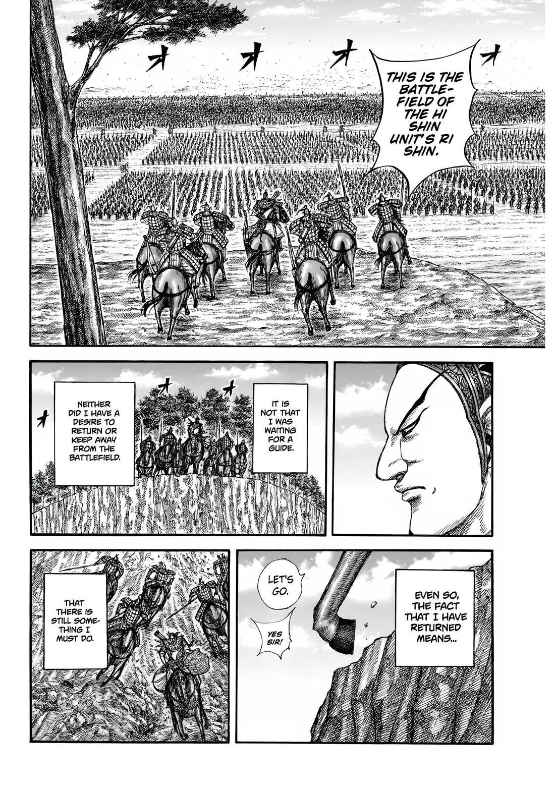 Chapter 858 Image(17)