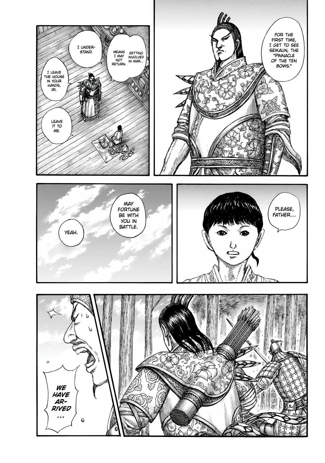 Chapter 858 Image(16)