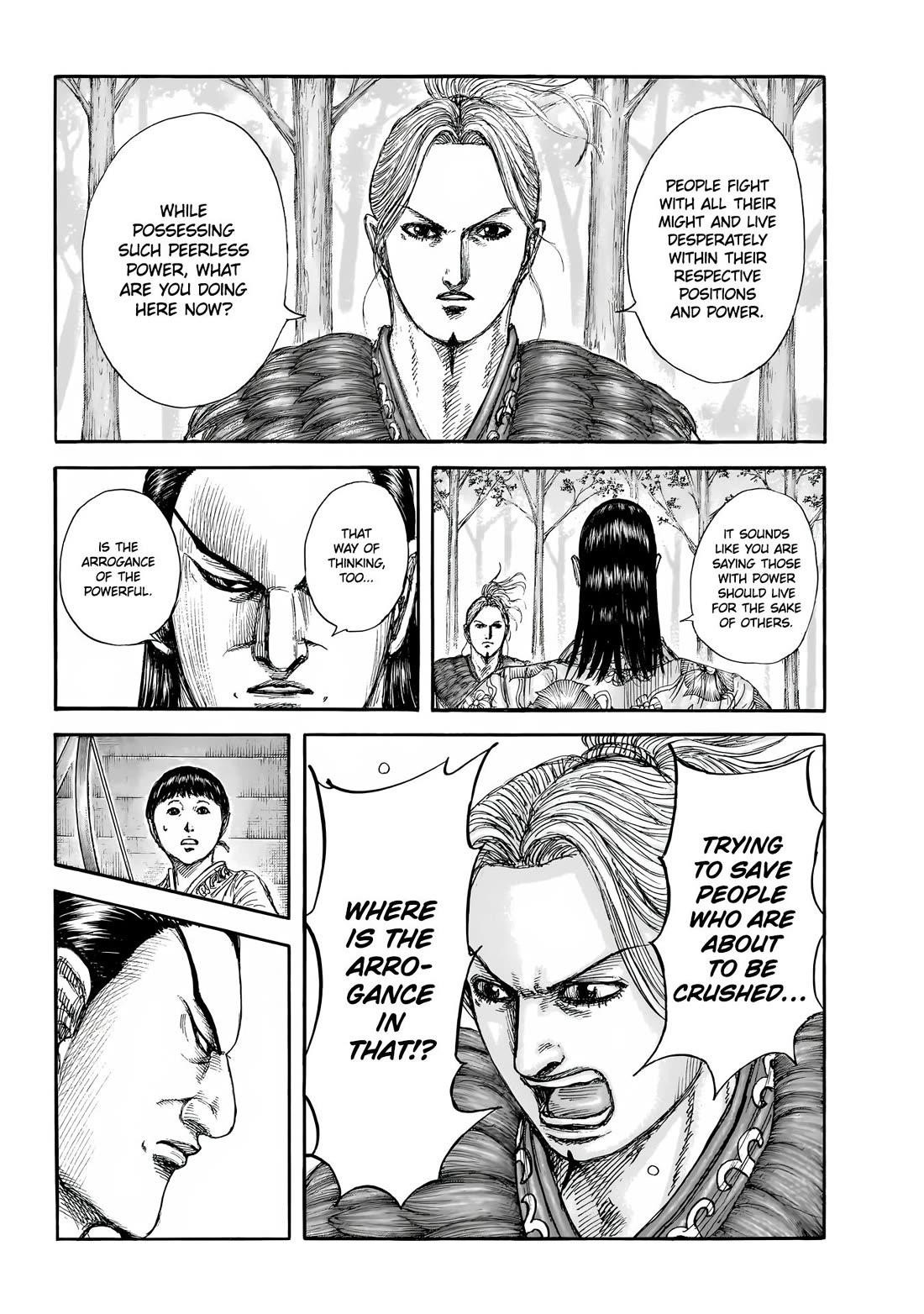 Chapter 858 Image(9)