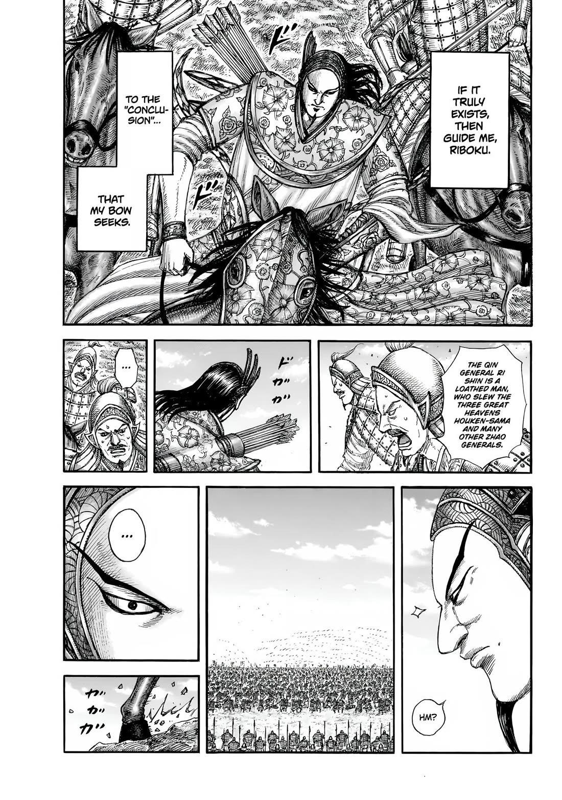 Chapter 858 Image(18)