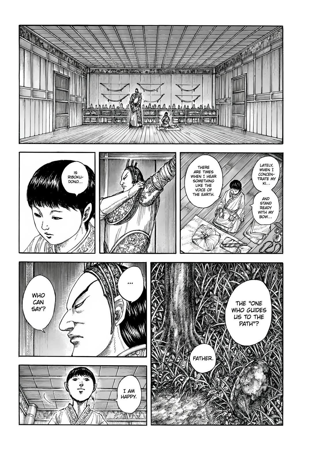 Chapter 858 Image(15)