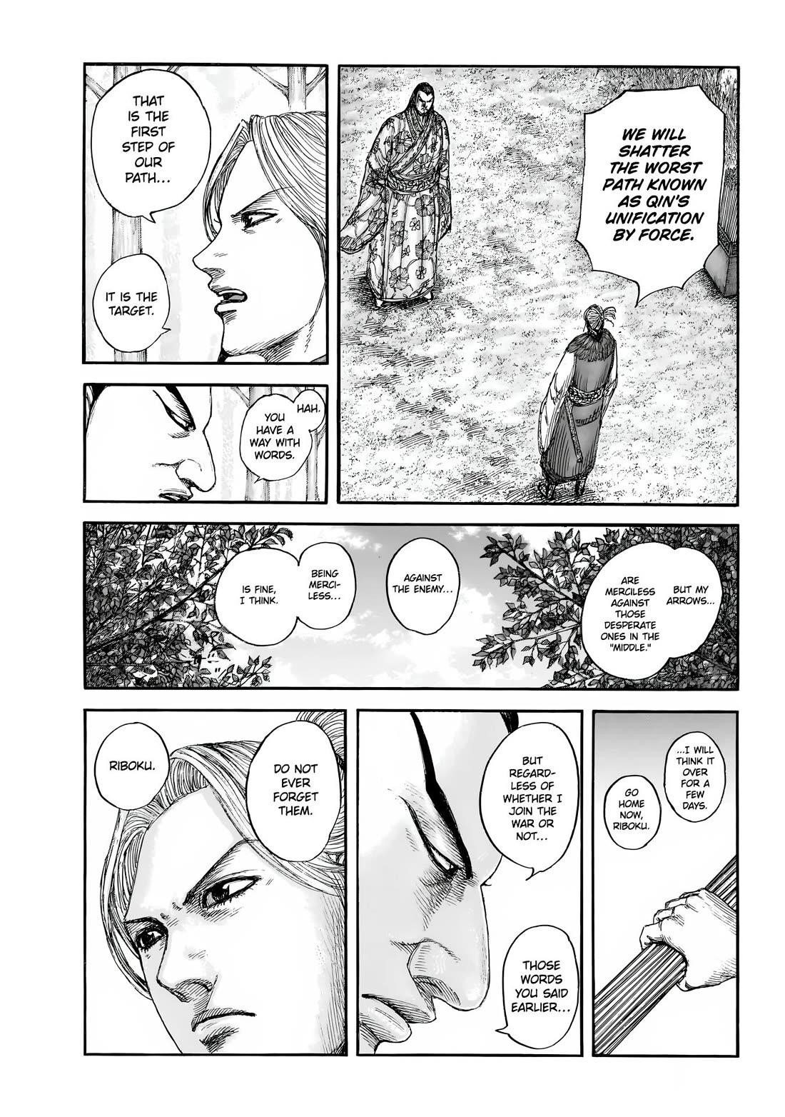 Chapter 858 Image(14)