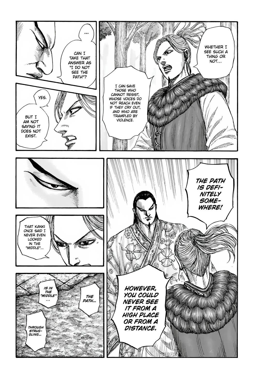 Chapter 858 Image(11)