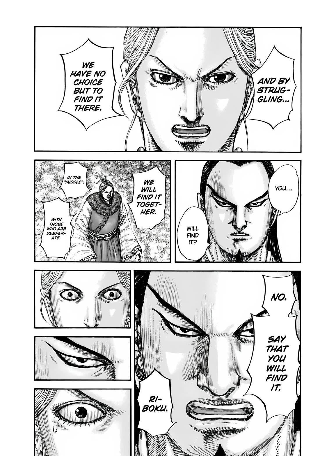 Chapter 858 Image(12)