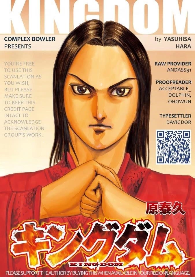 Chapter 858 Image(1)