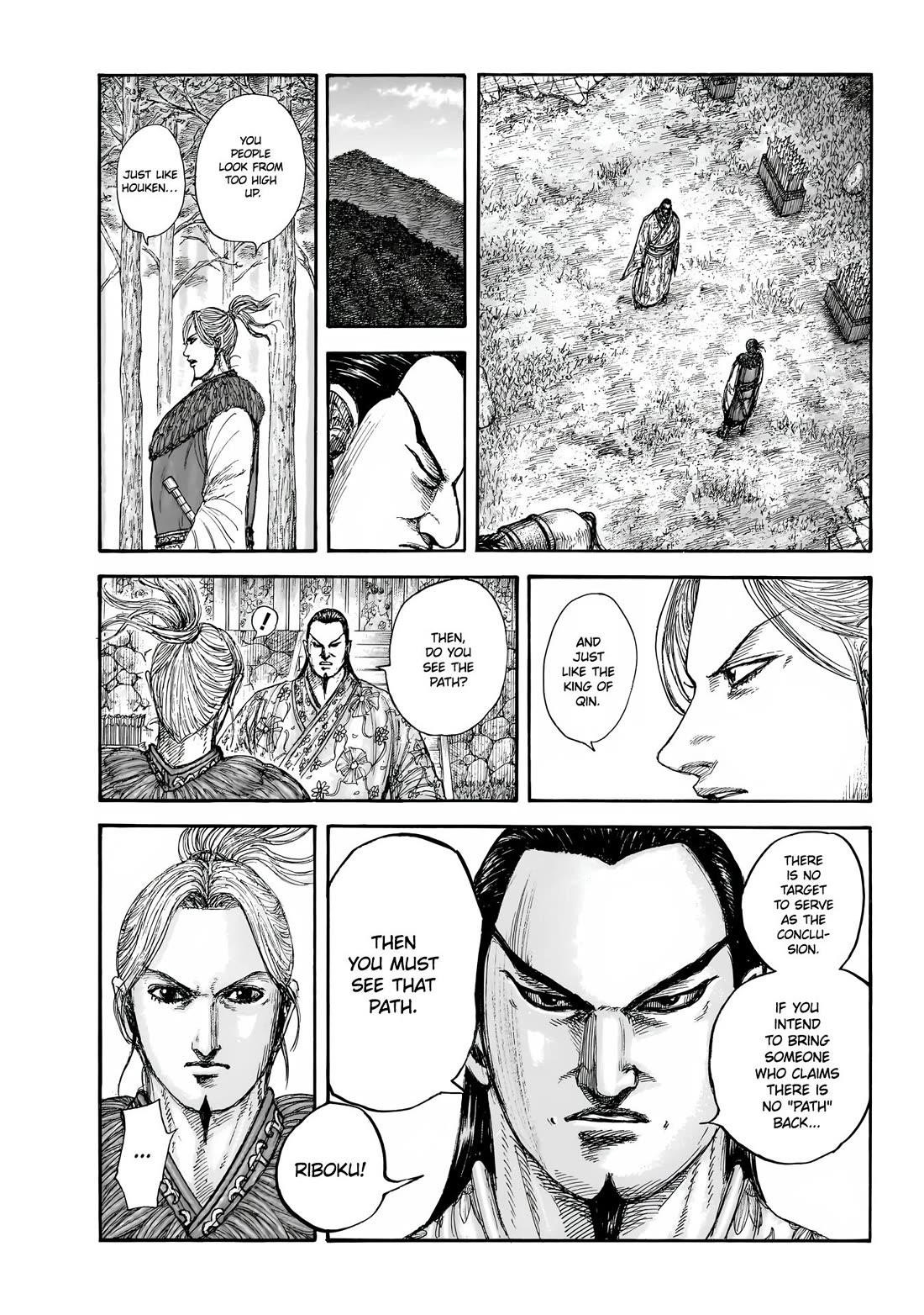 Chapter 858 Image(10)