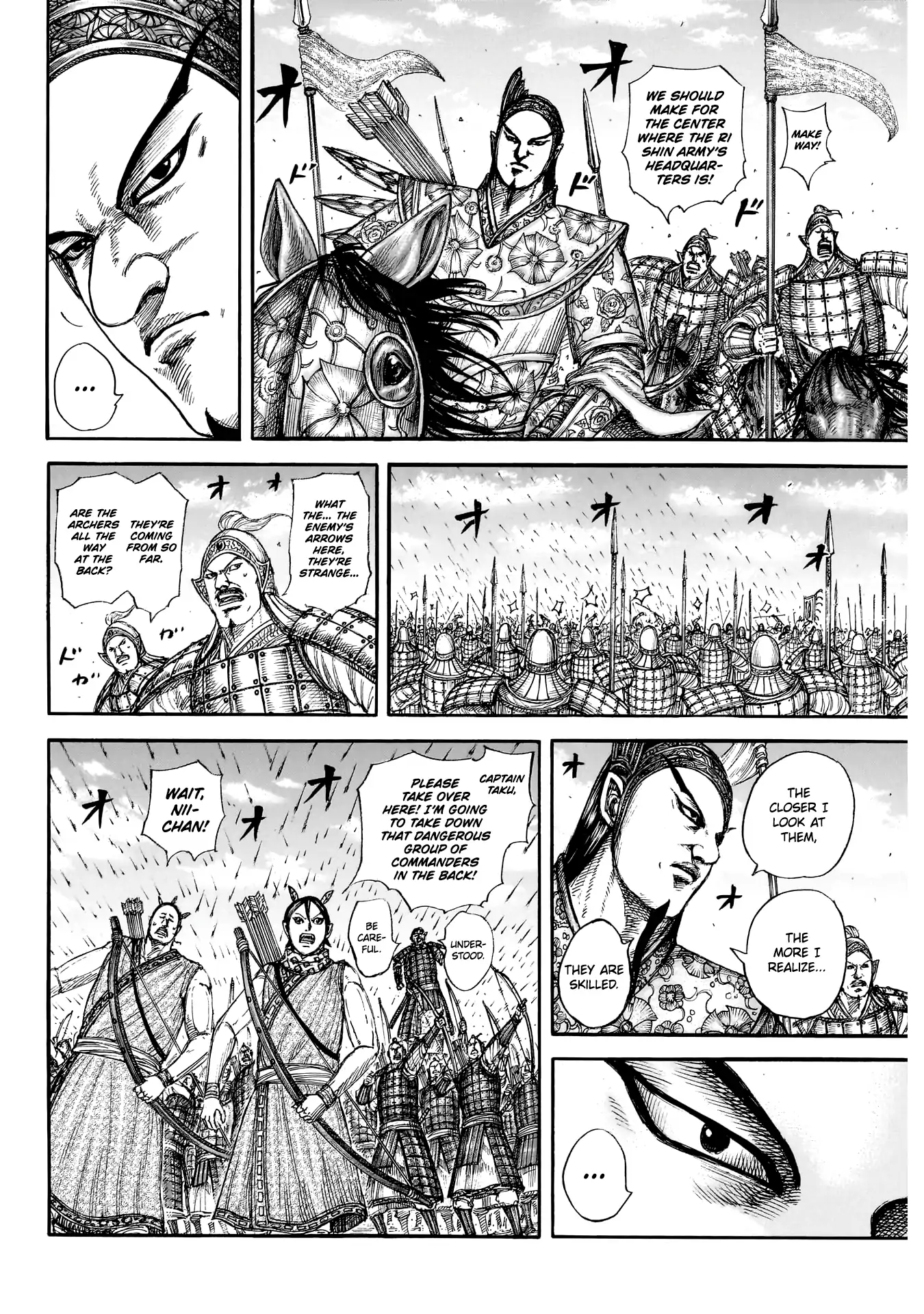 Chapter 859 Image(6)