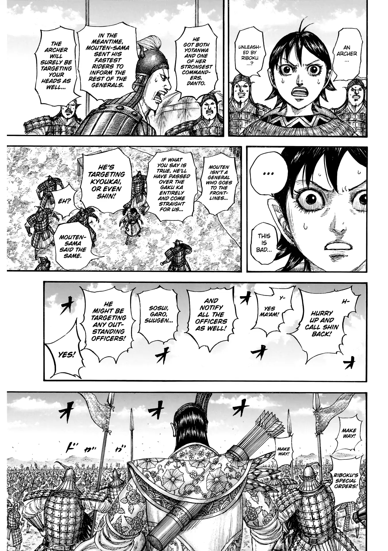 Chapter 859 Image(5)