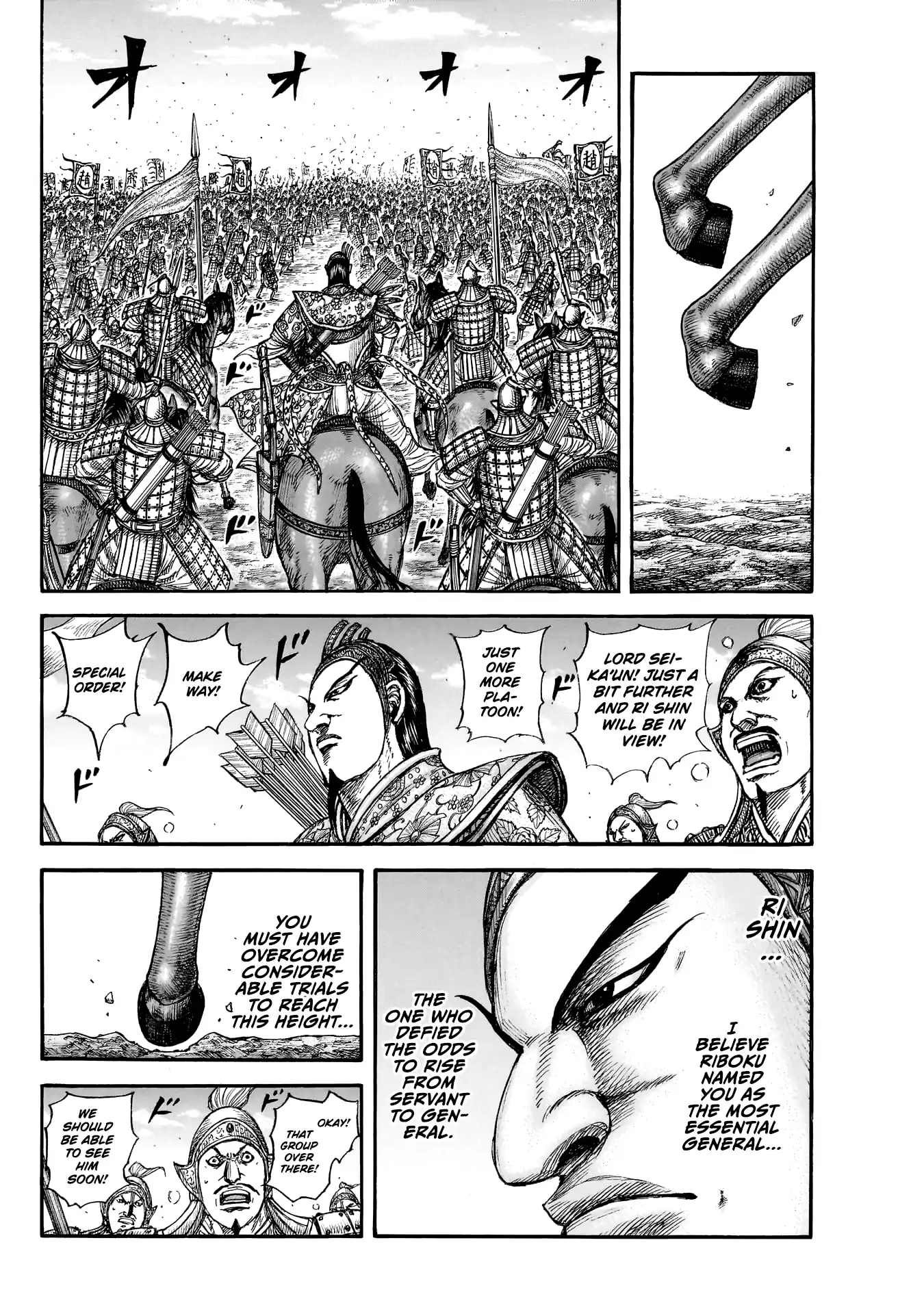 Chapter 859 Image(16)