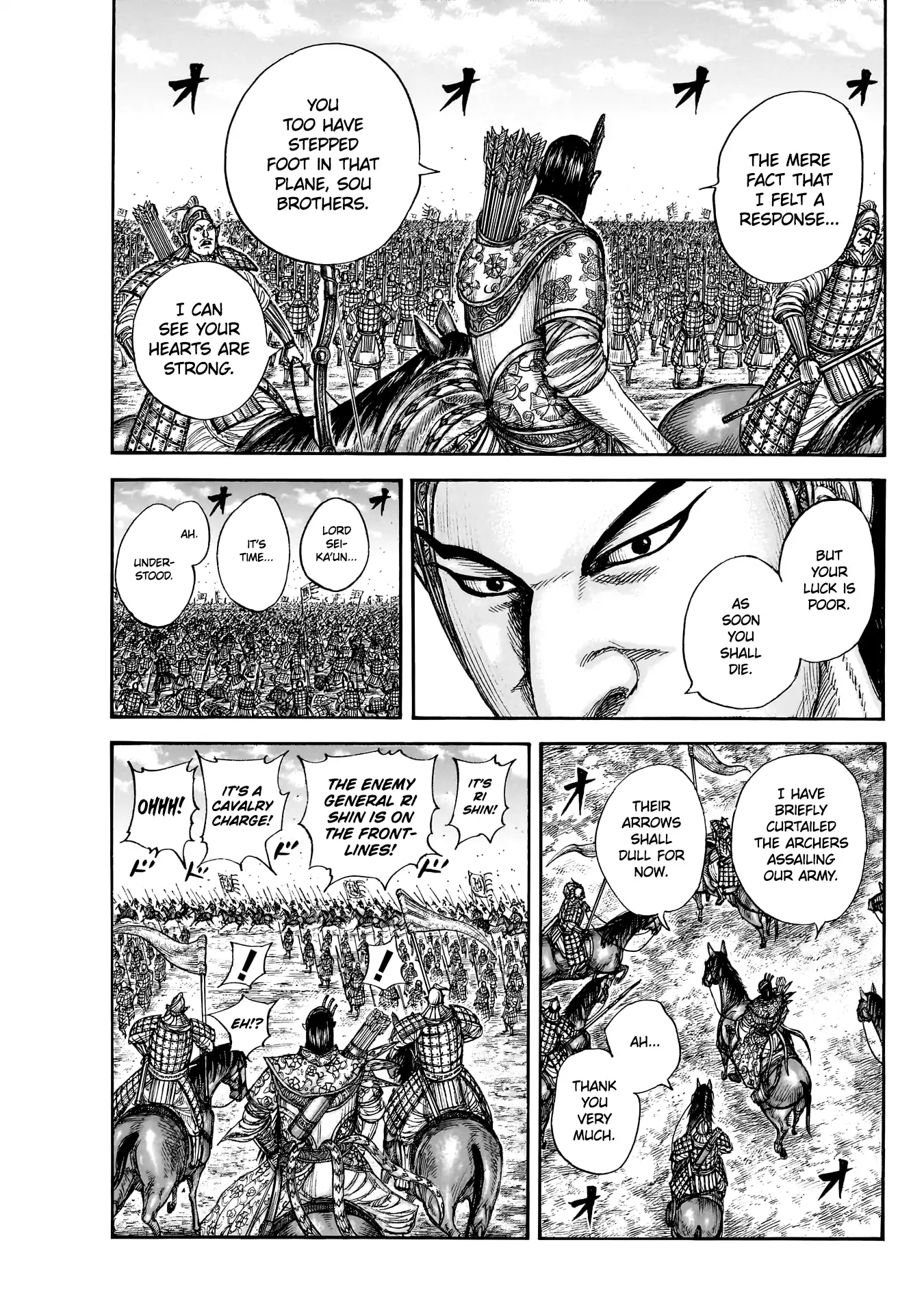Chapter 859 Image(13)