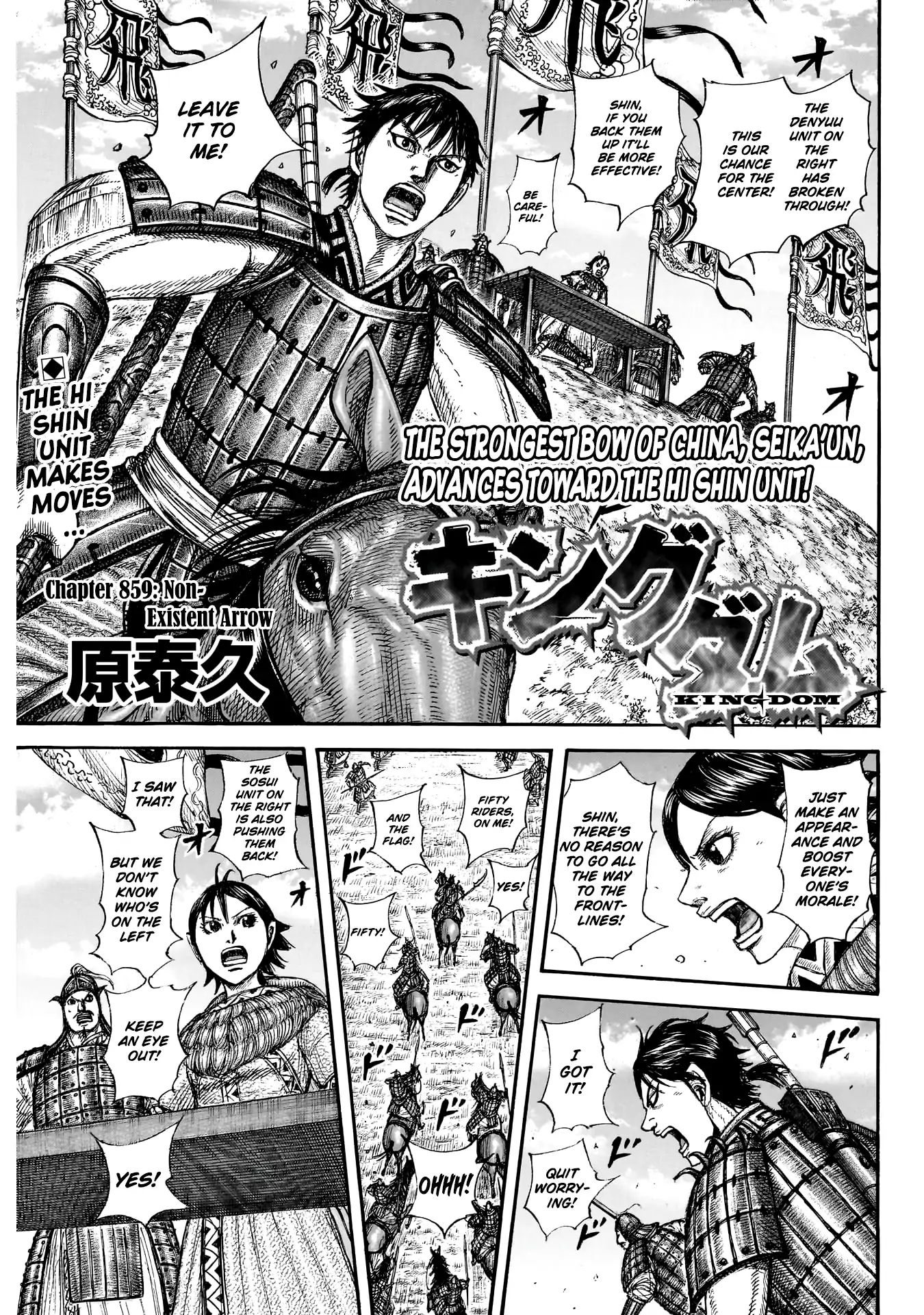 Chapter 859 Image(1)