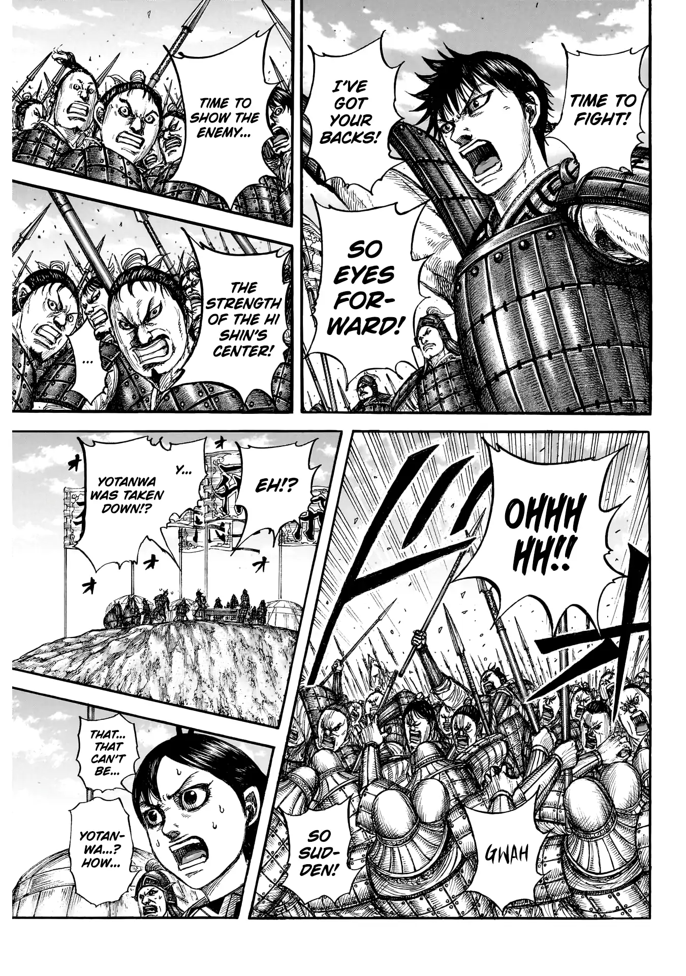 Chapter 859 Image(3)