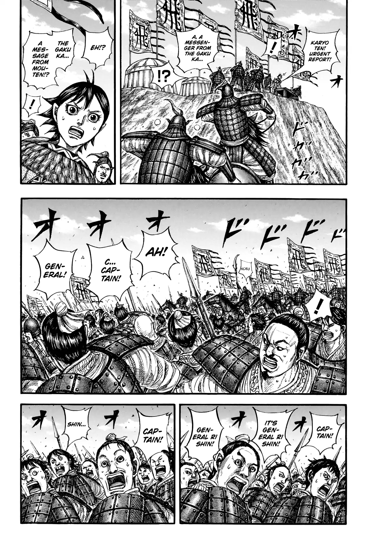 Chapter 859 Image(2)