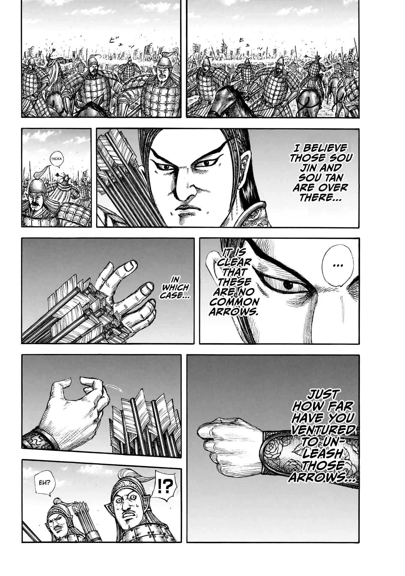 Chapter 859 Image(8)