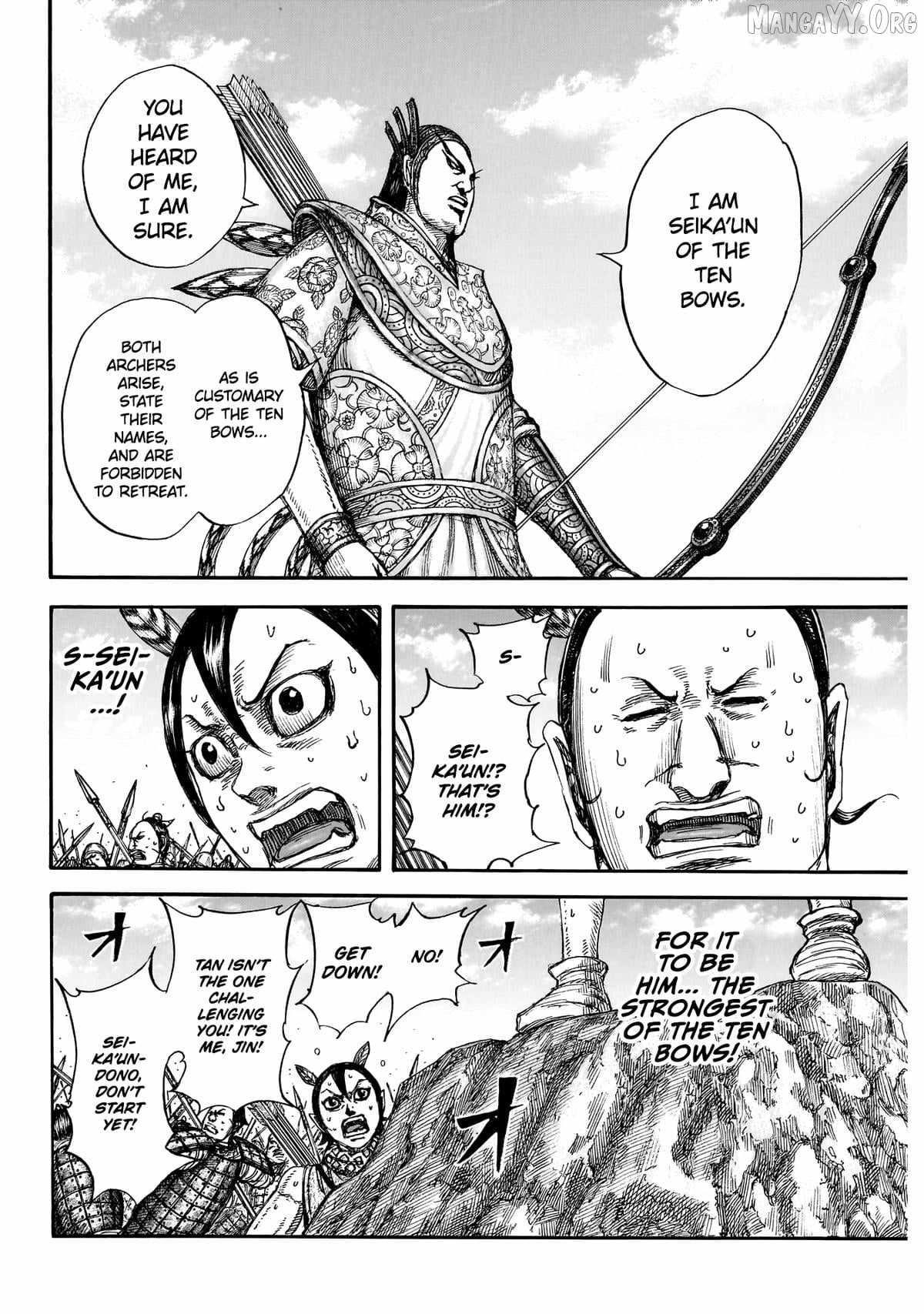 Chapter 860 Image(16)
