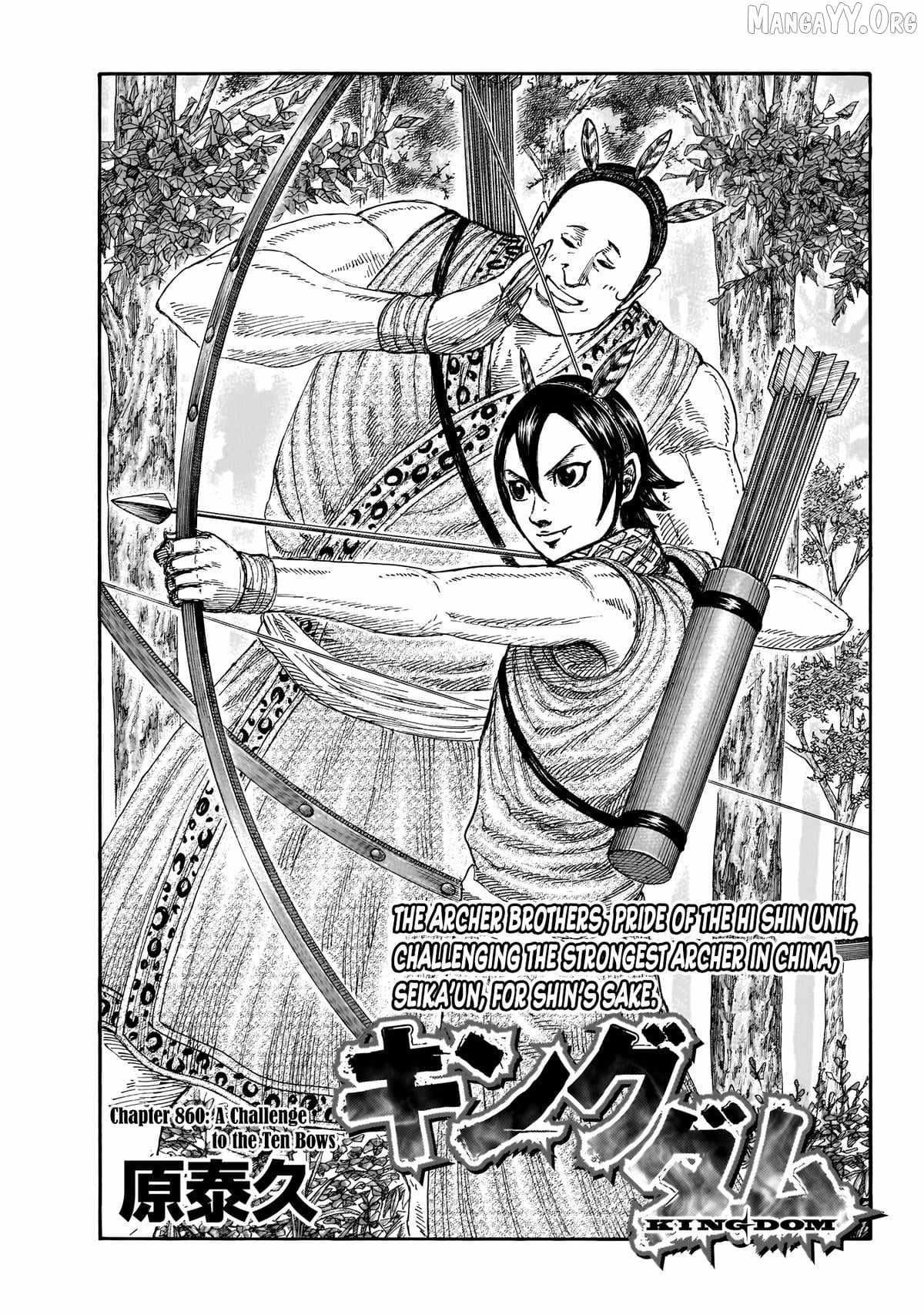 Chapter 860 Image(1)