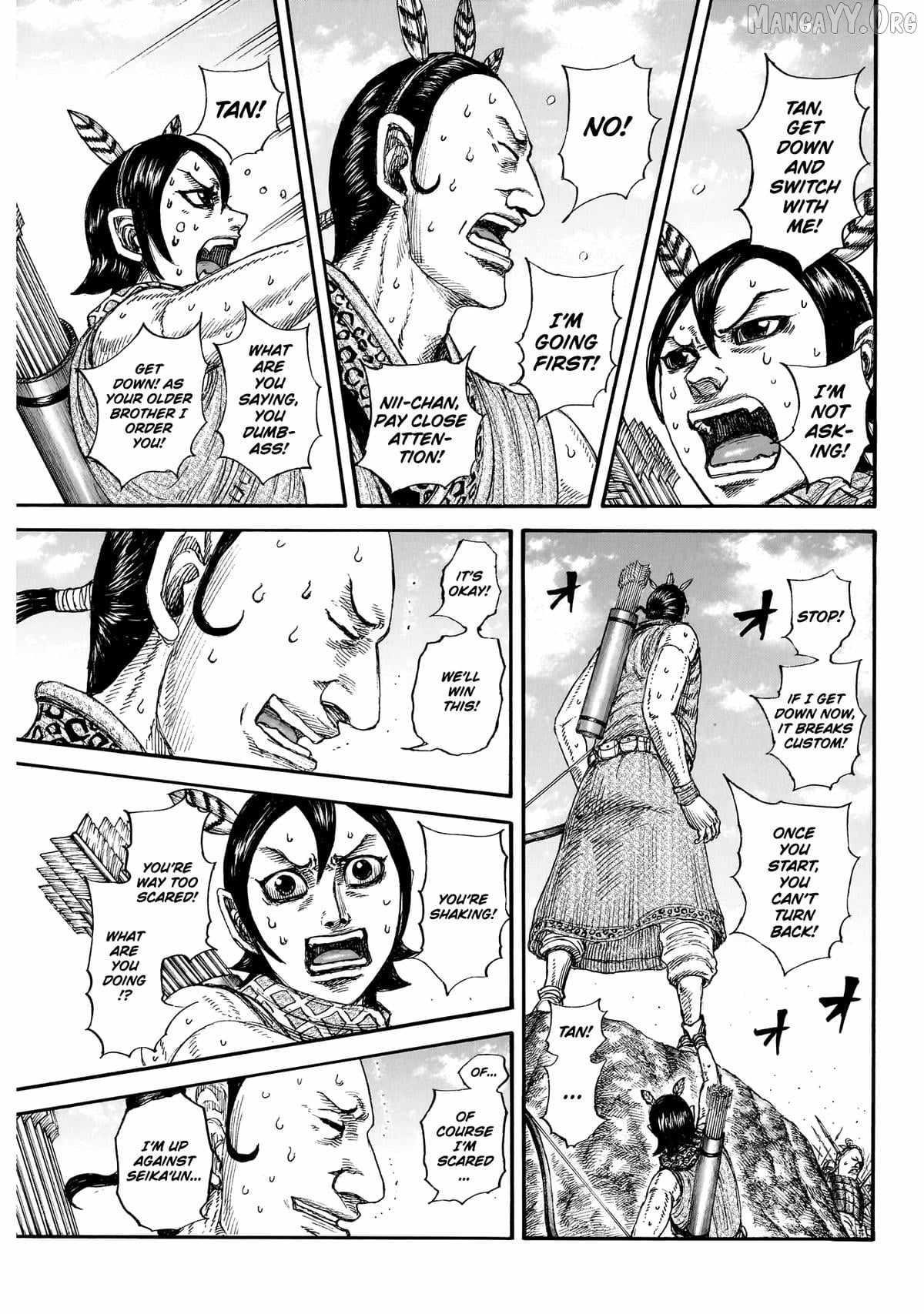 Chapter 860 Image(17)