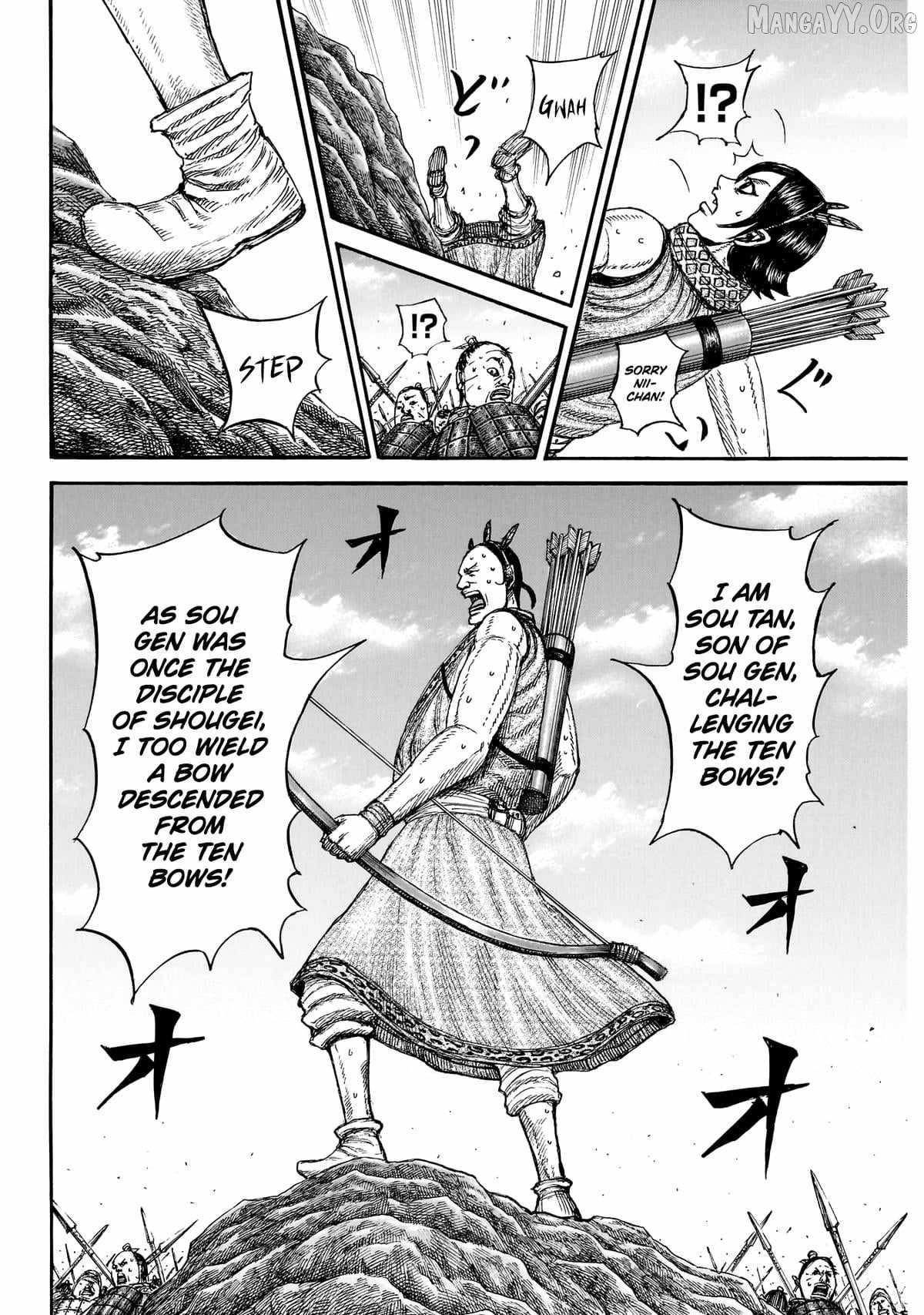 Chapter 860 Image(14)