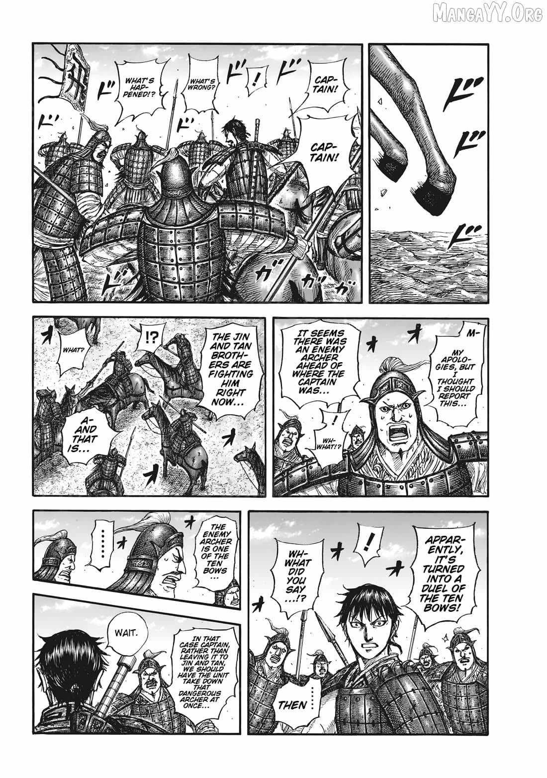 Chapter 861 Image(8)