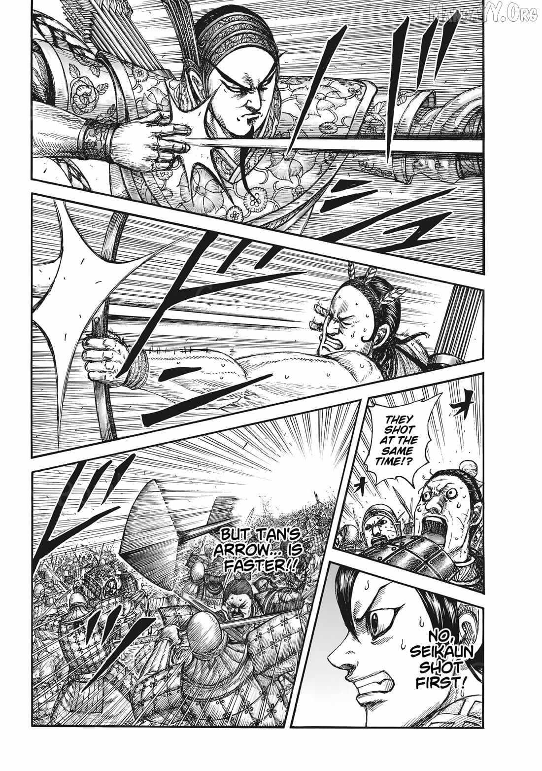 Chapter 861 Image(2)