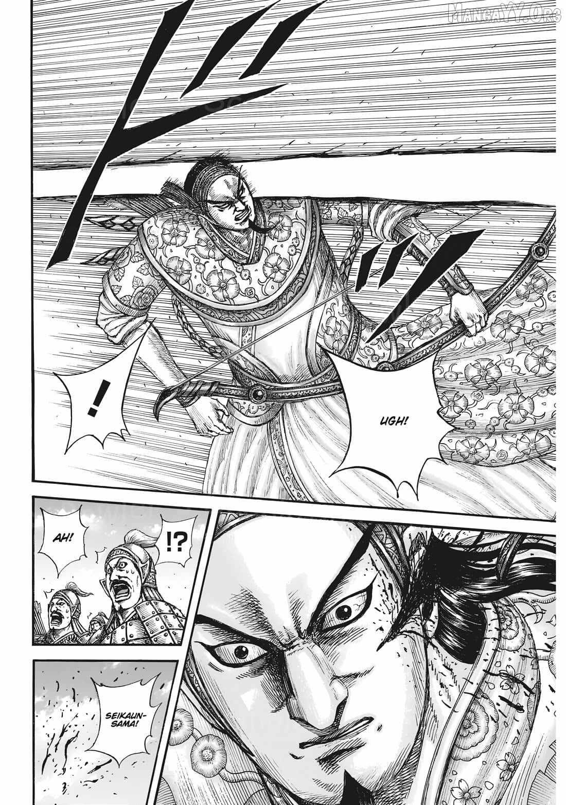 Chapter 861 Image(18)