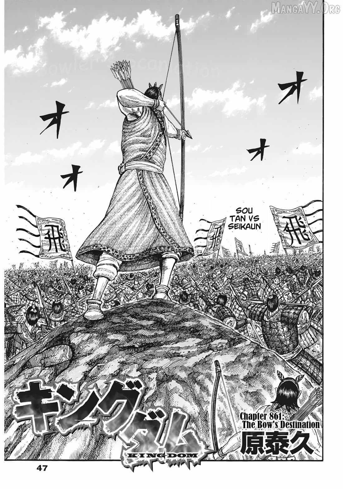Chapter 861 Image(1)