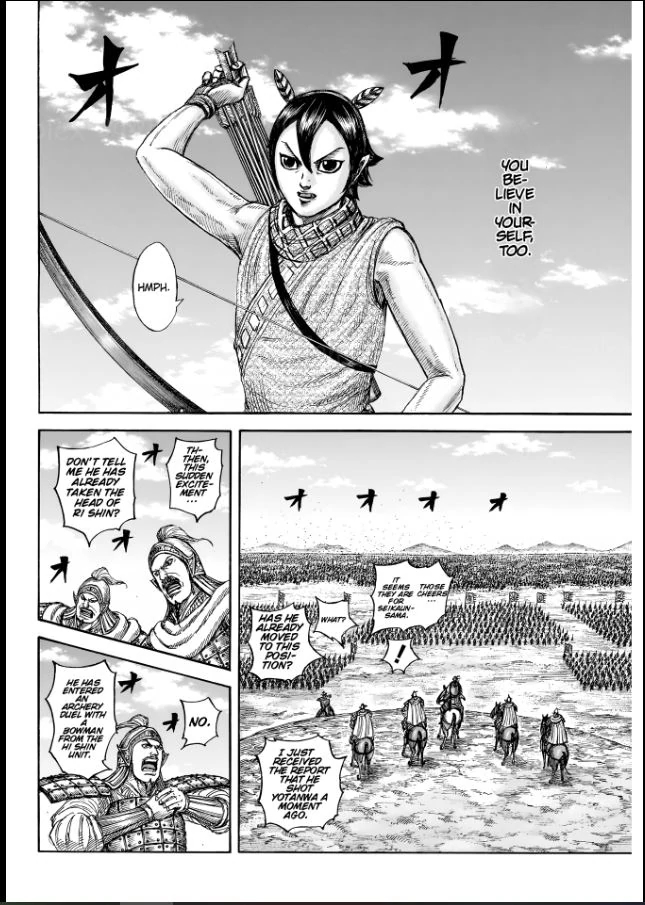 Chapter 862 Image(14)